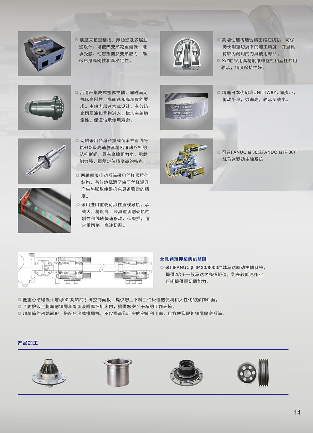 072715111047_0新浙數(shù)控-6.14_8.jpg